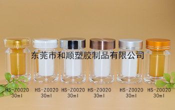 30ml膠囊保健品高透圓瓶包裝瓶B HS-Z0020 30ml膠囊保健品高透圓瓶包裝瓶B HS-Z0020